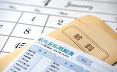 夫の給料が上がる!?妻が密かに実践したある習慣