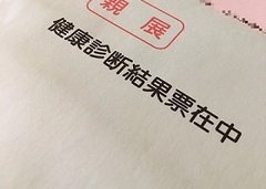 身体が資本‼︎乳がん検診へ行こう‼︎