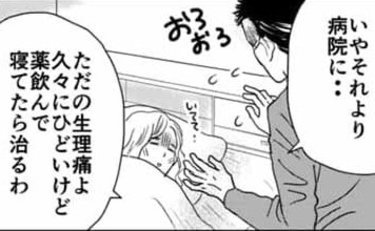 妻のためなら節約なんて！夫の「推し愛」が深すぎて底が見えない件