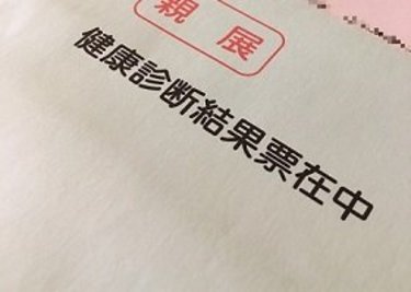 身体が資本‼︎乳がん検診へ行こう‼︎