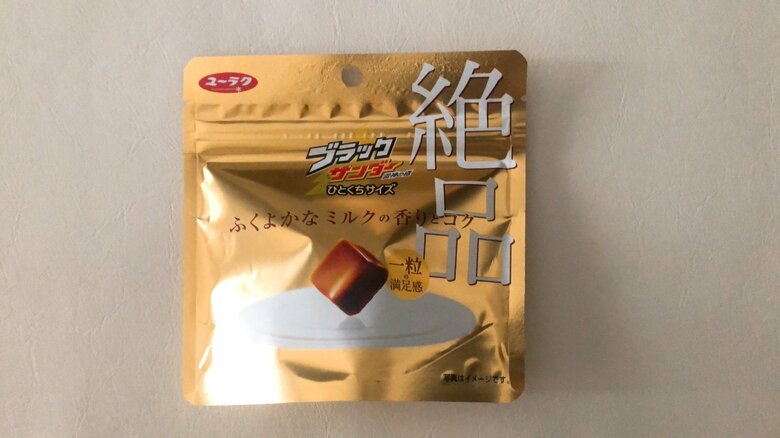 ちえころさんの「厳選チョコBEST10」NO.5は絶品ブラックサンダーひとくちサイズ「ブラックサンダーらしい食感を残しつつ、フランスミルクが上品でコクがあります」