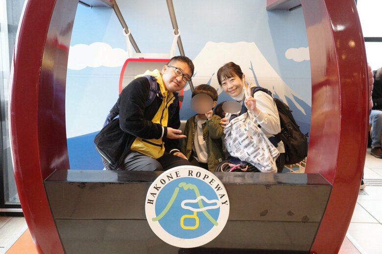 「幼稚園の運動会お疲れ様でした」のプチ旅行