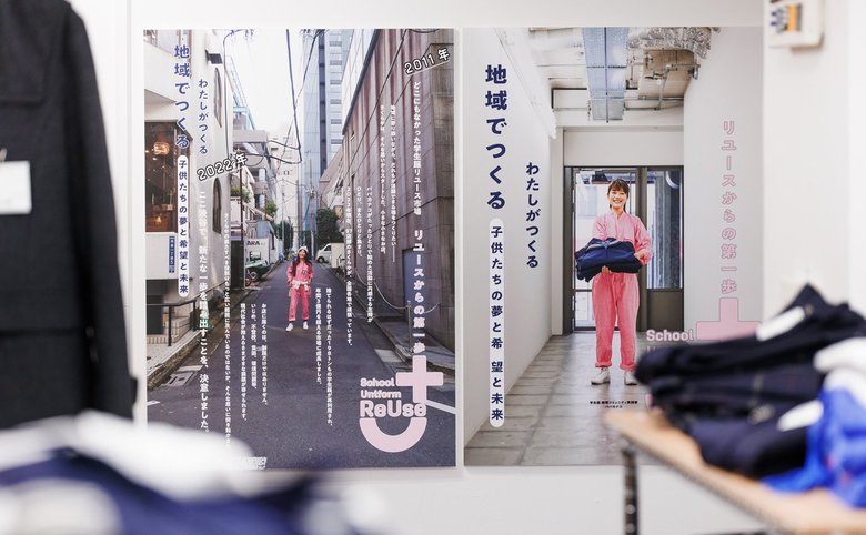 「地域でつくる」さくらやの事業は地域貢献を目指す