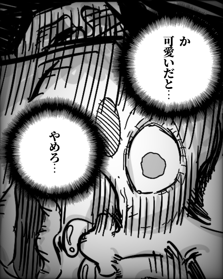 娘と過ごす時間が大好きだというもりあさんが描いた漫画「育児の報酬」P3