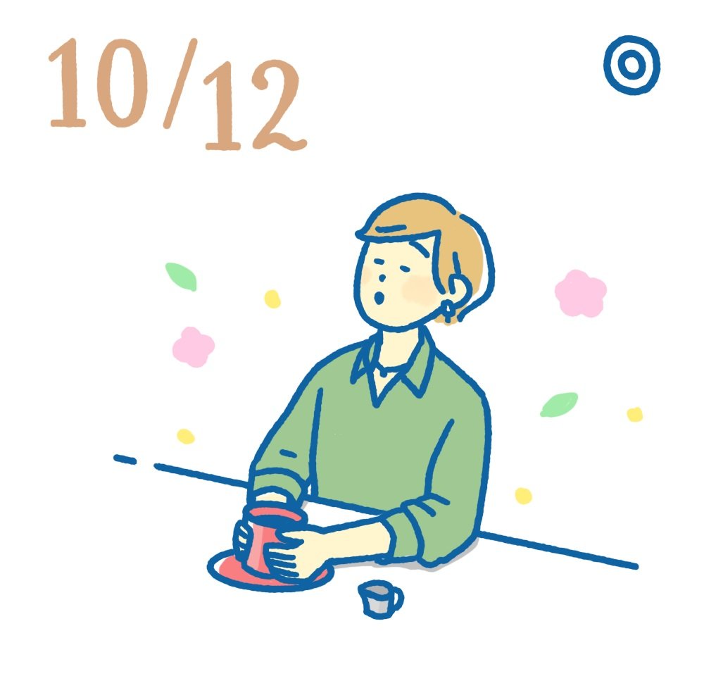 10月12日日めくり風水