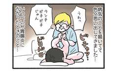 育児は病気との攻防戦１「一家全滅」