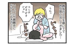 育児は病気との攻防戦１「一家全滅」