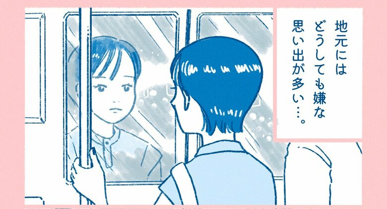 地方女子プロジェクトがインタビューした、石川県出身・関東在住者のエピソードを漫画化したもの10 (C)ヤマモトクミコ、地方女子プロジェクト