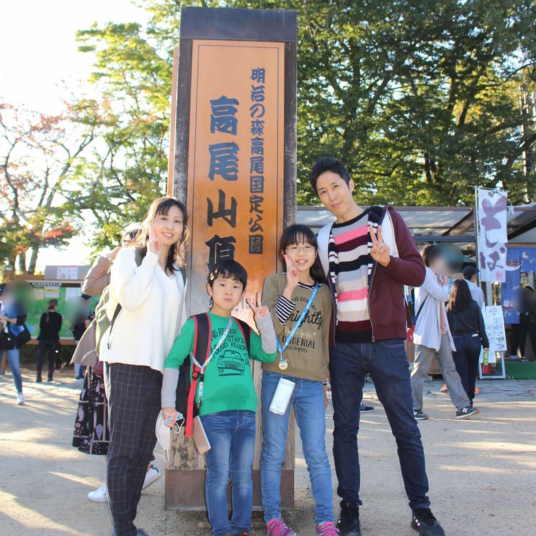 休日に家族で高尾山へ