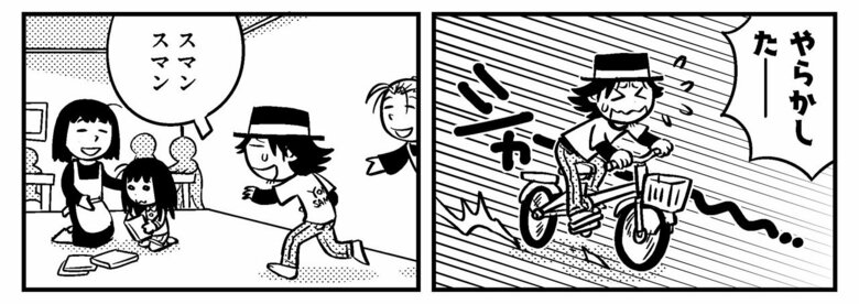 『父子家庭はじめました』第3話-18