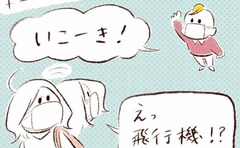 「まさかうちの子…シックスセンスが!?」