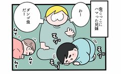 「しつこい」ハマった謎の遊びに対する兄の執念がすごい！