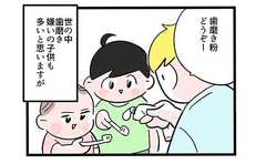 歯磨き嫌いが多いのに！我が子が熱心になる訳