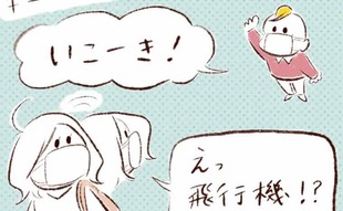 「まさかうちの子…シックスセンスが!?」
