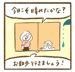 「悪気ゼロだからタチが悪い!?」