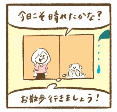 「悪気ゼロだからタチが悪い!?」
