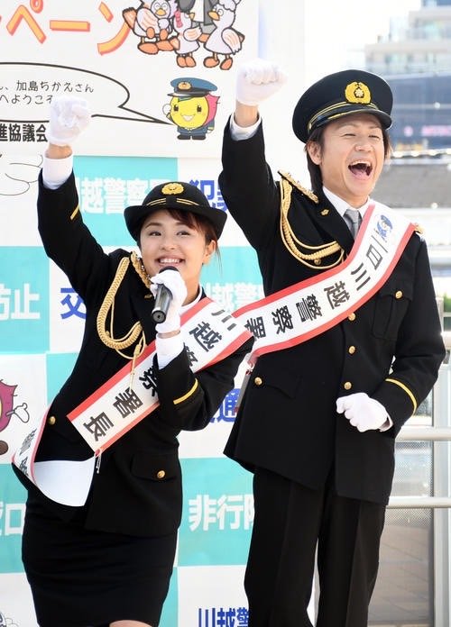 夫婦で1日署長に