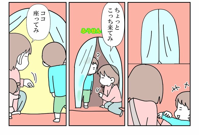 「放置子の話」（58/71枚）