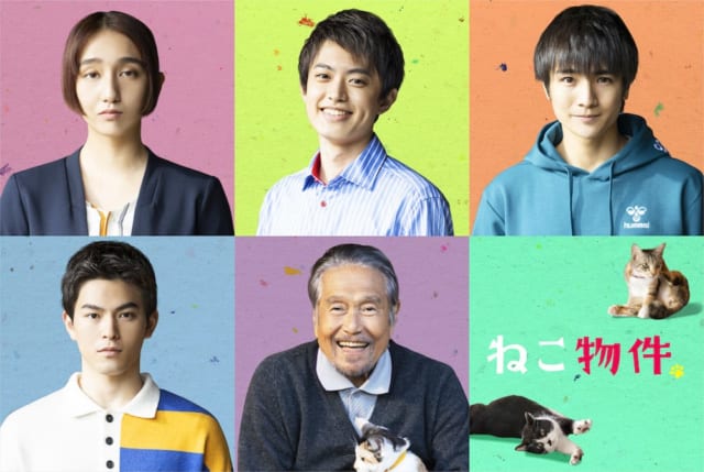 ©2022「ねこ物件」製作委員会