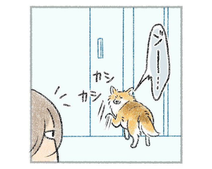 漫画「無理はしないスタイル」P1