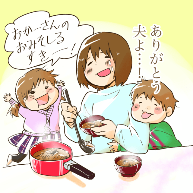愛田ぱんさんイラスト