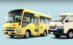 自動車メーカー初 トヨタが手がける送迎バスの安全装置「子どもがみずから助けを求めるボタンを設置」