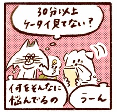 「時間泥棒？ネットショッピングの罠！」