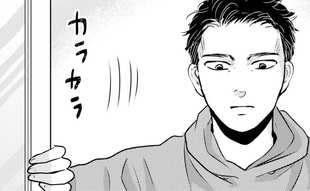 妻のチャレンジの裏に夫の影…⁉︎ “妻推し夫”らしい推し活にキュン！