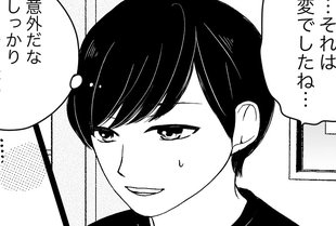 「待ってたぶん」食事提供の遅れを謝る店員に放ったひと言