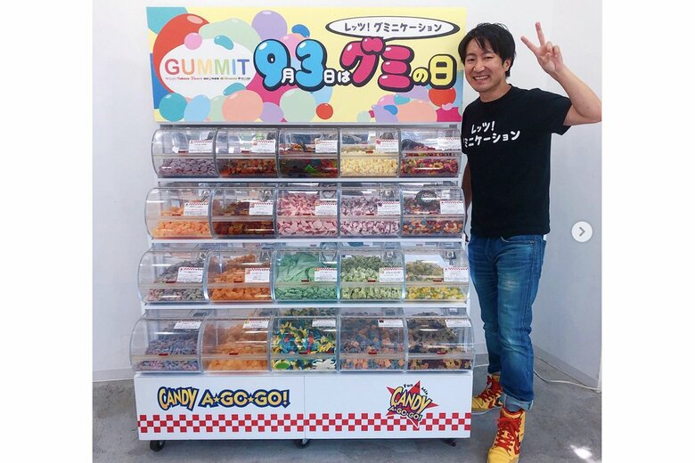 9月3日のグミの日は毎年イベントを行っている（写真：日本グミ協会公式Instagramより）
