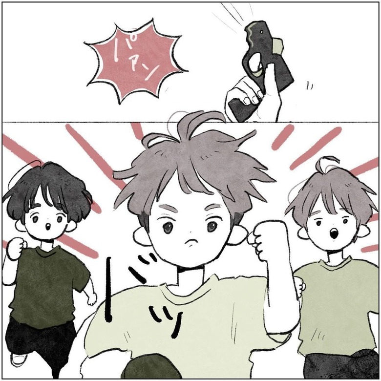 漫画「ハルの運動会-2022-」P2