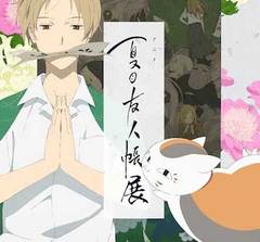 今週末はココへ！「アニメ 夏目友人帳展」東京会場は4月9日まで