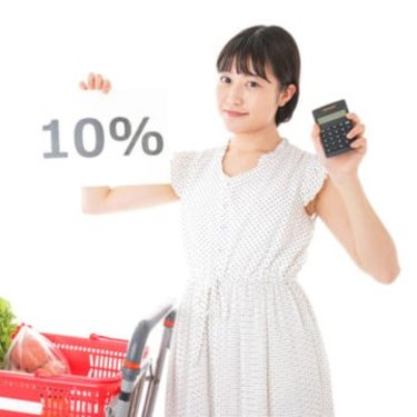 【消費税増税】「まとめ買い」に駆け込む前にチェックしたい3つの心得