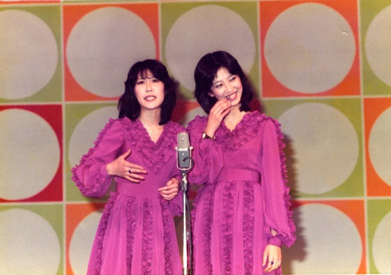 春やすこ・けいこ