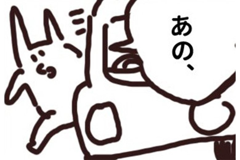 漫画「人を轢きかけたので警察呼んだ話」（22/47P）