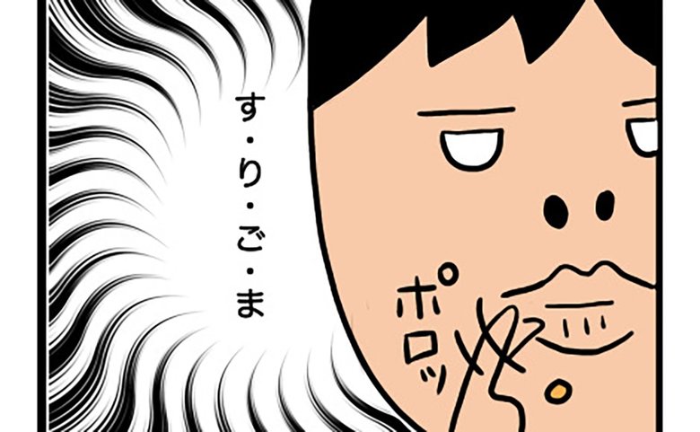 海保さんがインスタグラムに投稿した漫画「あせる」のオチ