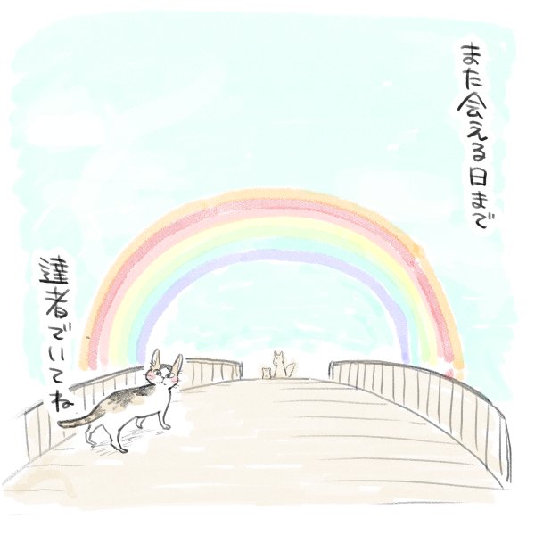 漫画『私のお姫さま』（63/64）