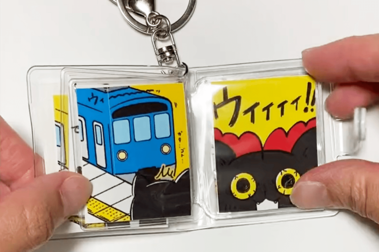 「電車はしーっ」（4/7P）