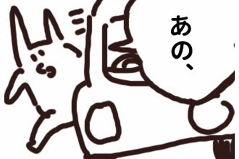 漫画「人を轢きかけたので警察呼んだ話」（22/47P）