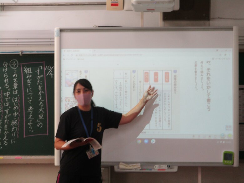 小学校で熱心に教える教師時代の生井さん（生井さん提供）