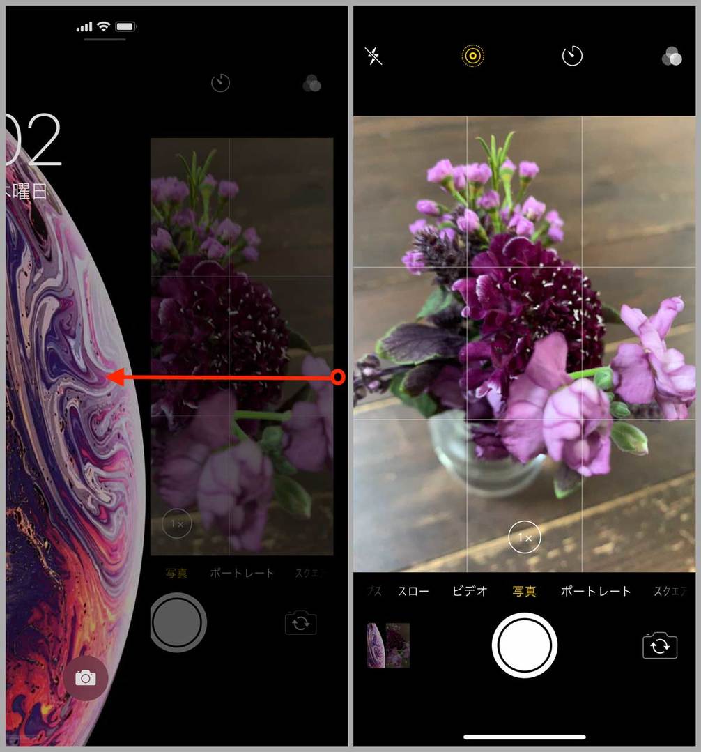iphone201811-002