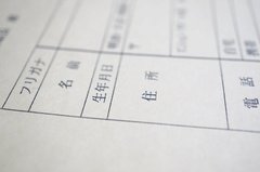 住宅購入の共有名義！そのメリット・デメリット