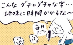 「オムツのお名前記入に秘密兵器！」