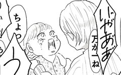 間違った対応は許されない…娘のイヤイヤ絶頂期の行動が可愛すぎた