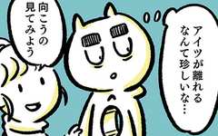 片時も離れない「うつ」…状況好転となった妻との外出