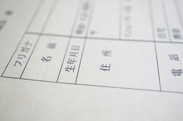 住宅購入の共有名義！そのメリット・デメリット