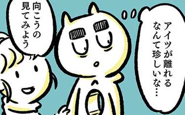 片時も離れない「うつ」…状況好転となった妻との外出