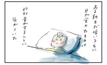 笑えない…！今年の抱負の本気度がヤバすぎる