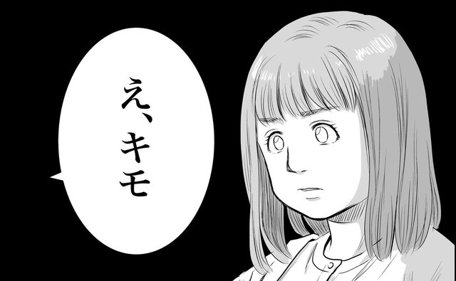 「しつけ出来ないなら連れてくんな」面談で蘇る過去のつらい記憶「卑屈に捉える私が悪いんです」