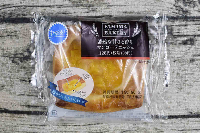 ファミマの人気パンマンゴーデニッシュの画像